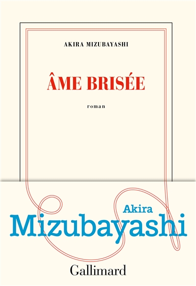 Ame brisée | Mizubayashi, Akira