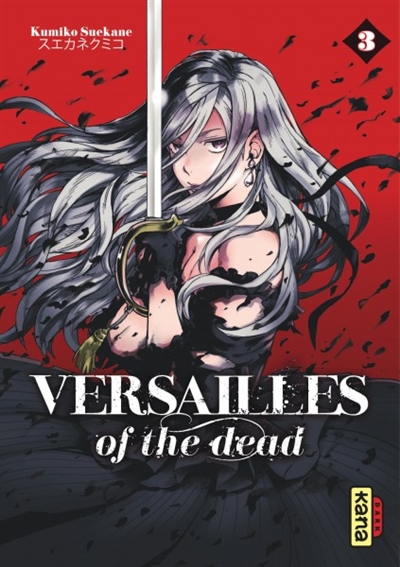 Versailles of the dead T.03 | Suekane, Kumiko