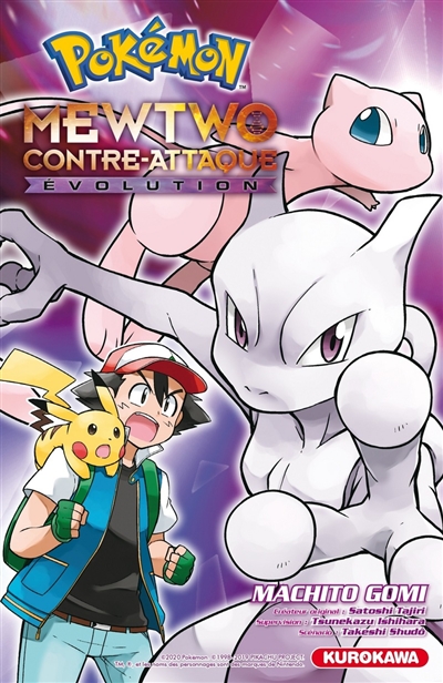 Pokémon, le film - Mewtwo contre-attaque : évolution | Gomi, Machito
