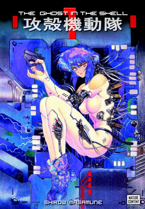 The Ghost in the Shell T.01  | Masamune, Shirow