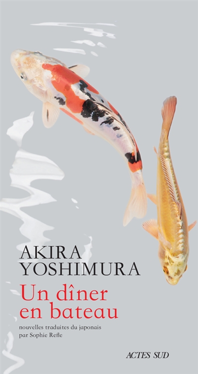 Un dîner en bateau | Yoshimura, Akira