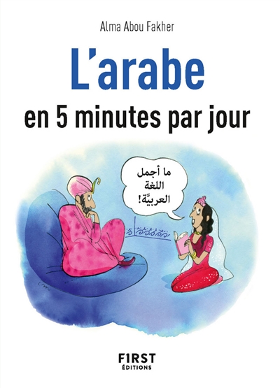 L'arabe en 5 minutes par jour | Abou Fakher, Alma