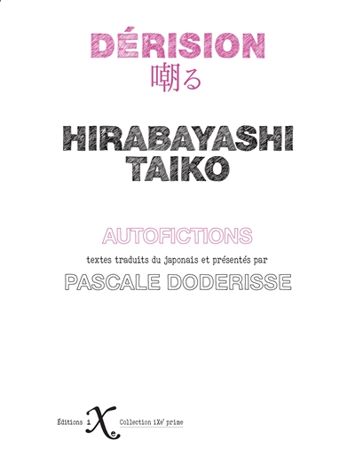 Dérision : autofictions  | Hirabayashi, Taiko