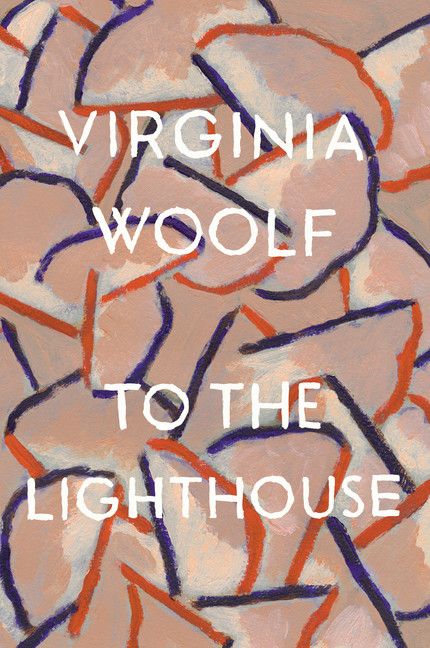 To the Lighthouse | Woolf, Virginia
