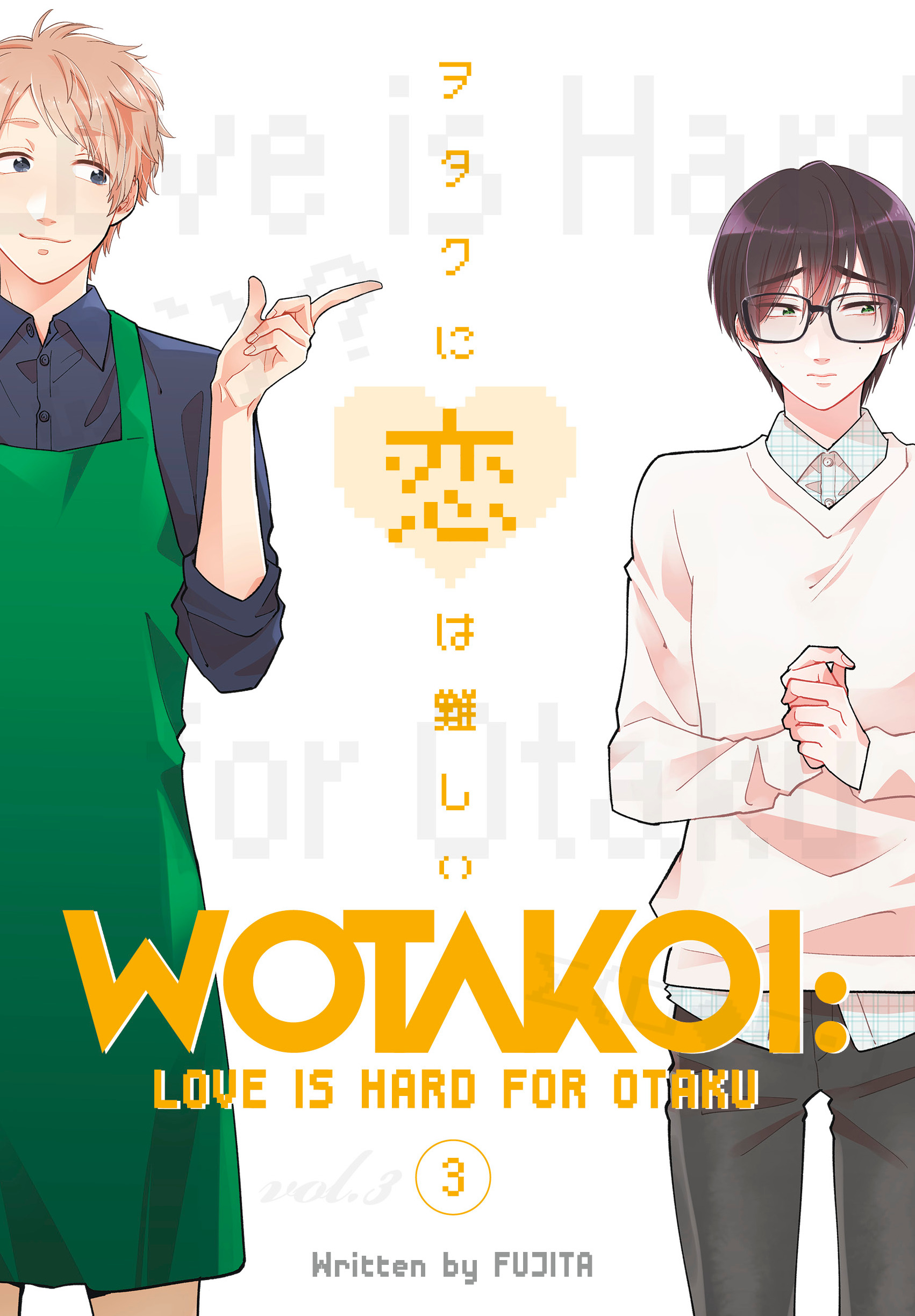 Wotakoi: Love is Hard for Otaku T.03 | Fujita
