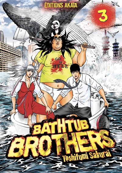Bathtub brothers T.03 | Sakurai, Toshifumi