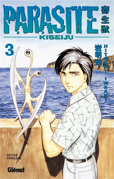 Parasite Kiseiju T.03 | Iwaaki, Hitoshi