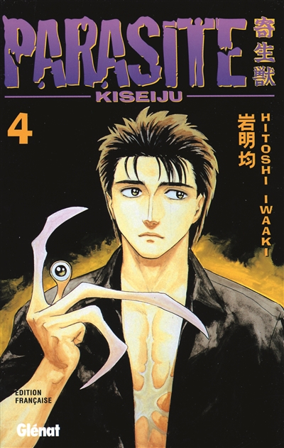 Parasite Kiseiju T.04 | Iwaaki, Hitoshi
