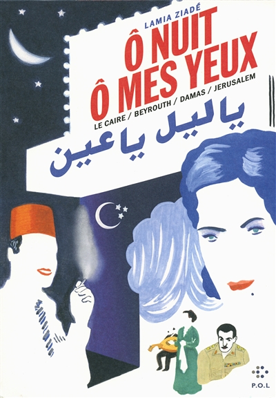 Ô nuit, ô mes yeux : Le Caire, Beyrouth, Damas, Jérusalem | Ziadé, Lamia