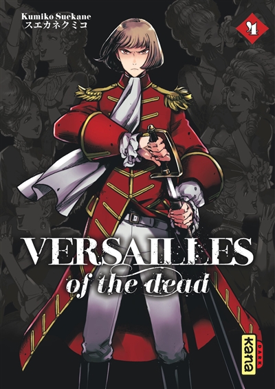 Versailles of the dead T.04 | Suekane, Kumiko