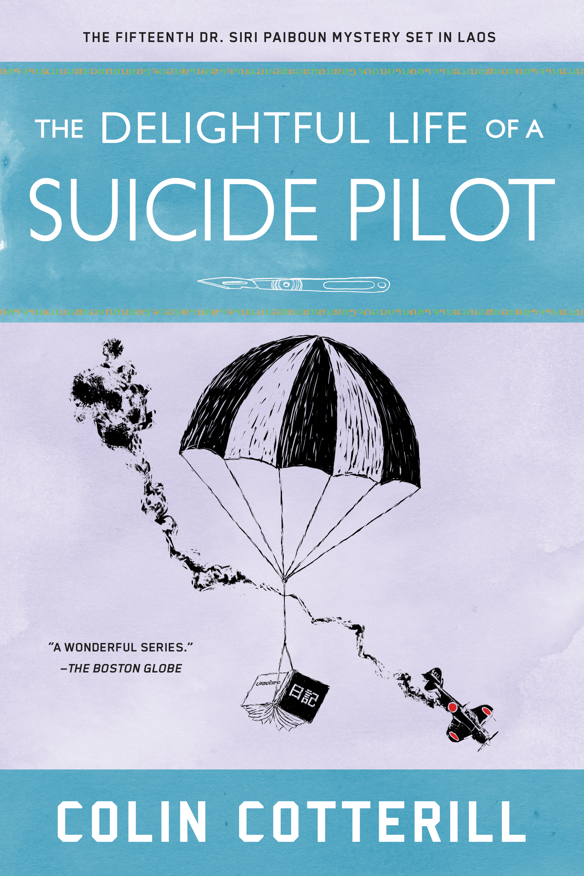 The Delightful Life of a Suicide Pilot | Cotterill, Colin