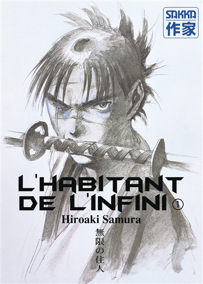 L'habitant de l'infini T.01 | Samura, Hiroaki