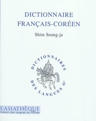 Dictionnaire français-coréen | Shim, Seung-Ja