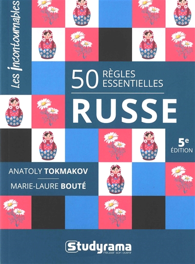 50 règles essentielles, russe | Tokmakov, Anatoly