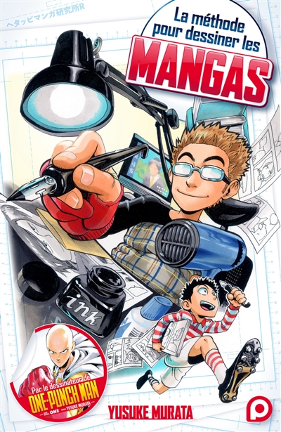 Méthode pour dessiner les mangas (La) | Murata, Yusuke