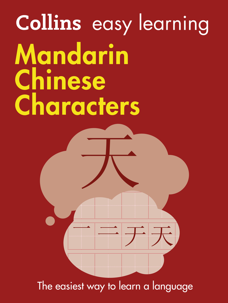 Easy Learning Mandarin Chinese Characters: Trusted support for learning (Collins Easy Learning) | 