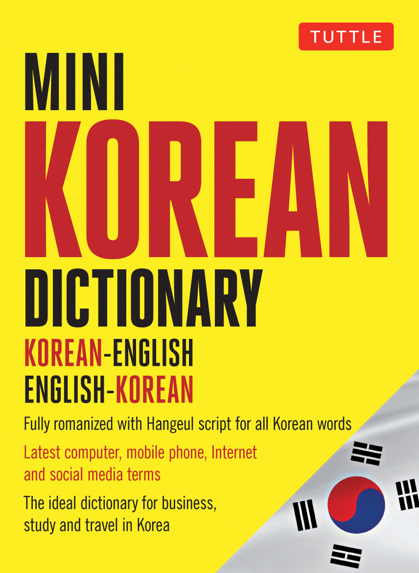 Mini Korean Dictionary : Korean-English English-Korean | Shin, Seong-Chui