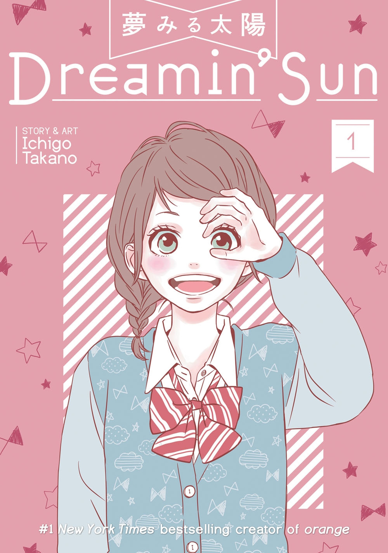 Dreamin' Sun T.01 | Takano, Ichigo