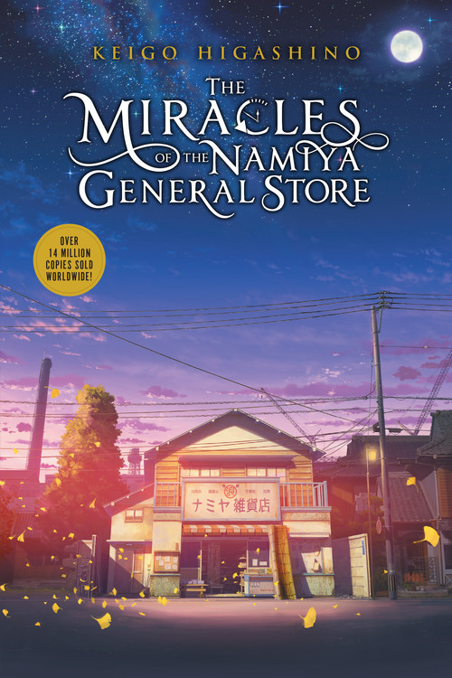 The Miracles of the Namiya General Store | Higashino, Keigo