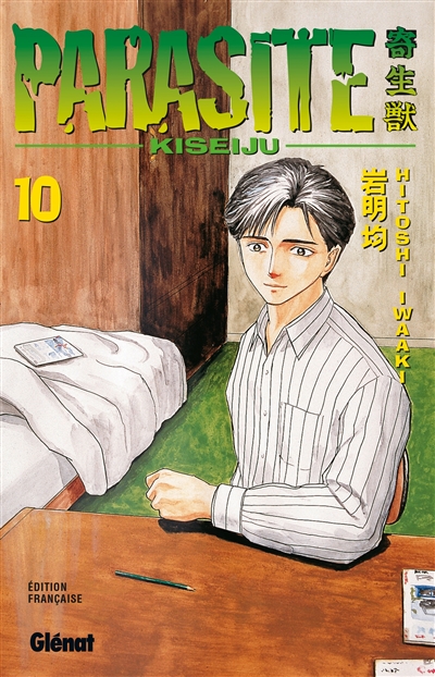Parasite Kiseiju T.10 | Iwaaki, Hitoshi