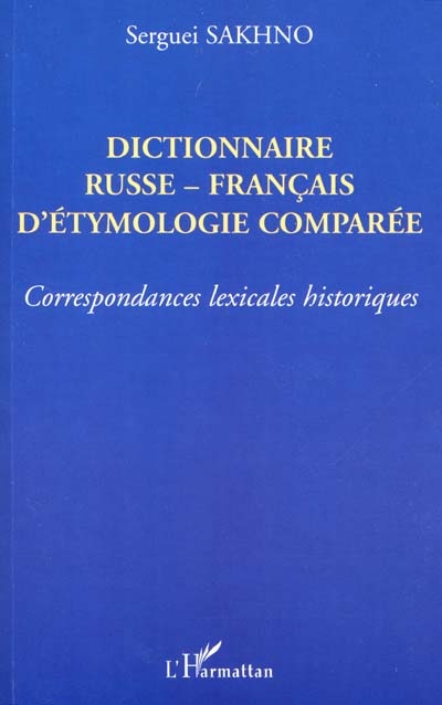 Dictionnaire russe-français d'étymologie comparée | Sakhno, Sergueï
