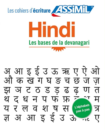 Hindi : les bases de la devanagari | Montaut, Annie