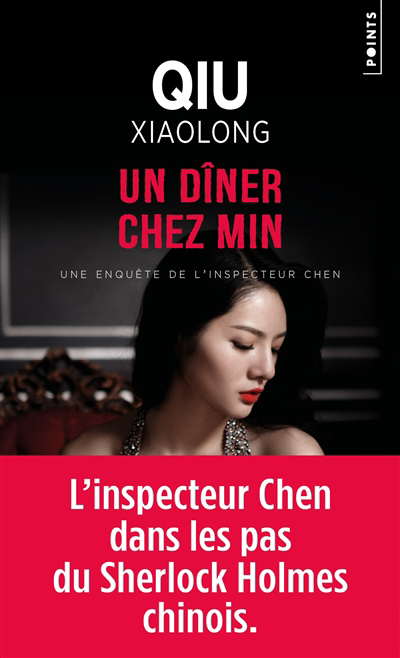 Une enquête de l'inspecteur Chen: Un dîner chez Min | Qiu, Xiaolong