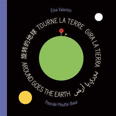 Tourne la Terre - Gira la Tierra - Around goes the Earth | Valentin, Elsa