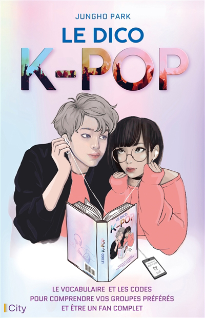 dico k-pop (Le) | Park, Jungho