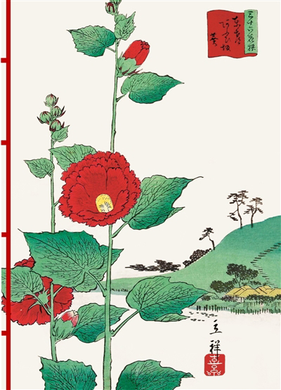 fleurs dans l'estampe japonaise : carnet (Les) | Papeterie fine