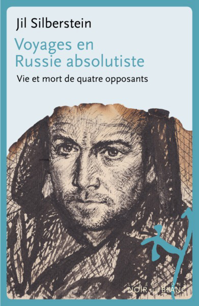 Voyages en Russie absolutiste : vie et mort de quatre opposants | Silberstein, Jil