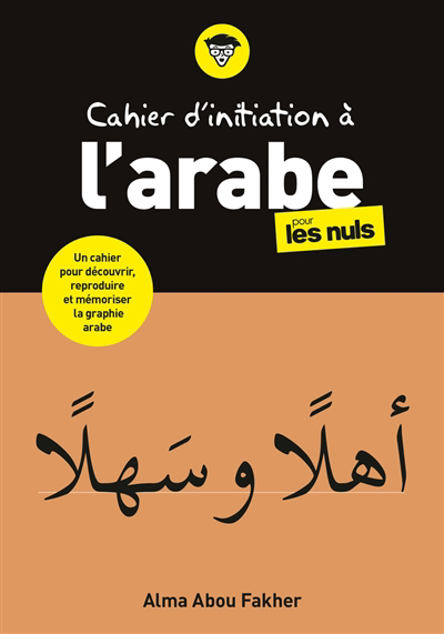 Cahier d'initiation à l'arabe pour les nuls | Abou Fakher, Alma