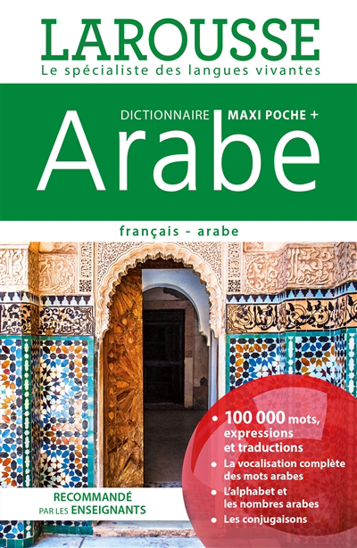 Dictionnaire maxipoche+ arabe : français-arabe | Girac-Marinier, Carine