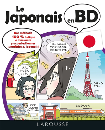 japonais en BD (Le) | Ebi, Martina