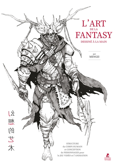 L'art de la fantasy dessiné à la main : structure du corps humain et conception de personnages pour le jeu vidéo et l'animation | Mengzi