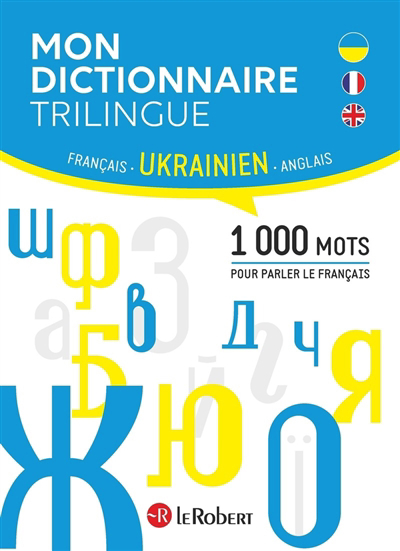 Mon dictionnaire trilingue français, ukrainien, anglais : 1.000 mots pour parler le français | 