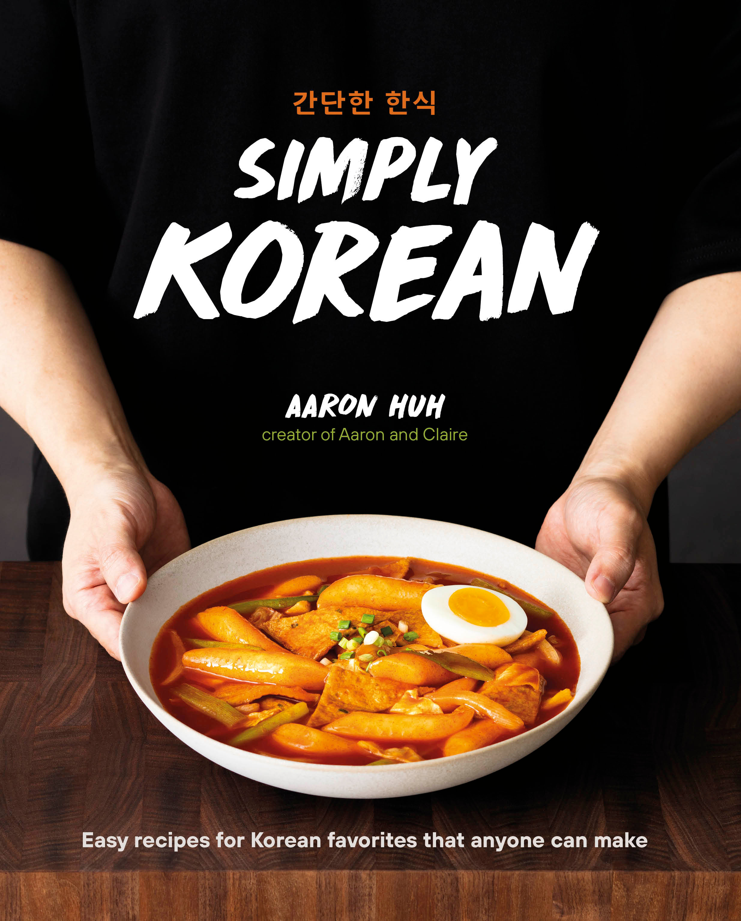 Simply Korean : Easy Recipes for Korean Favorites That Anyone Can Make | Huh, Aaron
