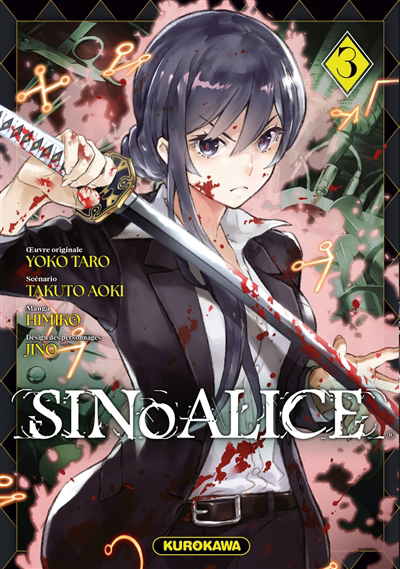 SinoAlice T.03 | Aoki, Takuto