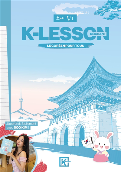 K-lesson : le coréen pour tous : débutant | Kim, Soo