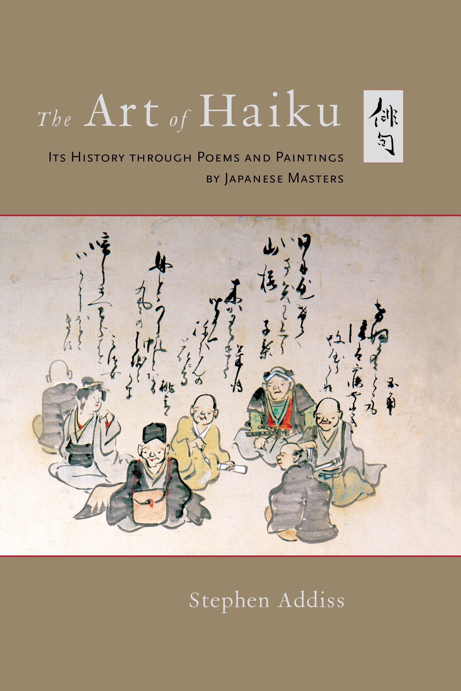The Art of Haiku : Its History through Poems and Paintings by Japanese Masters | Addiss, Stephen