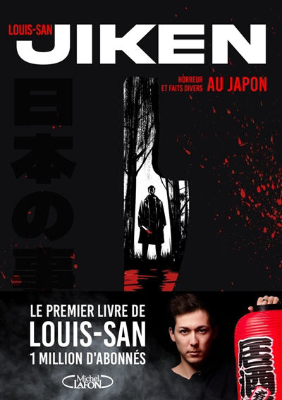 Jiken : horreur et faits divers au Japon | San, Louis