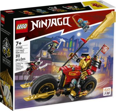 LEGO : Ninjago - Le robot titan de Jay (CUEILLETTE EN MAGASIN SEULEMENT) | LEGO®