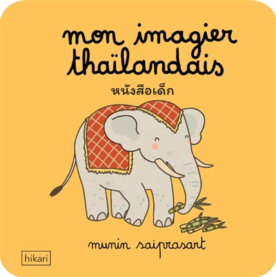 Mon imagier thaïlandais | Saiprasart, Munin