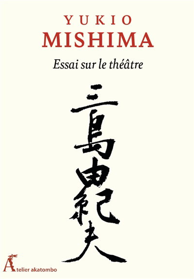 Le théâtre selon Mishima T.01 | Mishima, Yukio