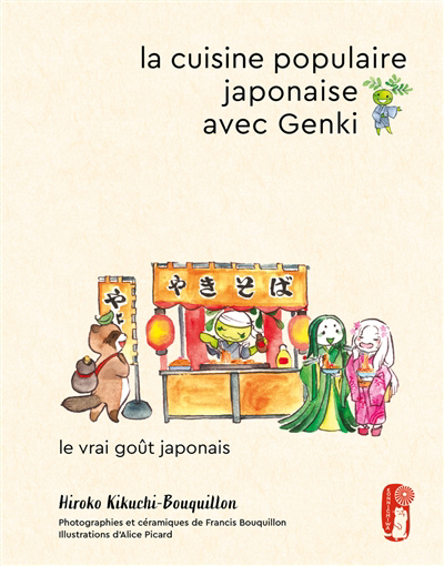 cuisine populaire japonaise avec Genki (La): le vrai goût japonais | Kikuchi-Bouquillon, Hiroko