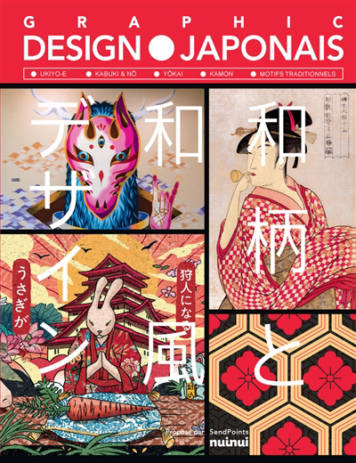 Graphic design japonais : ukiyo-e, kabuki & nô, yôkai, kamon, motifs traditionnels | Lin, Shi Jian