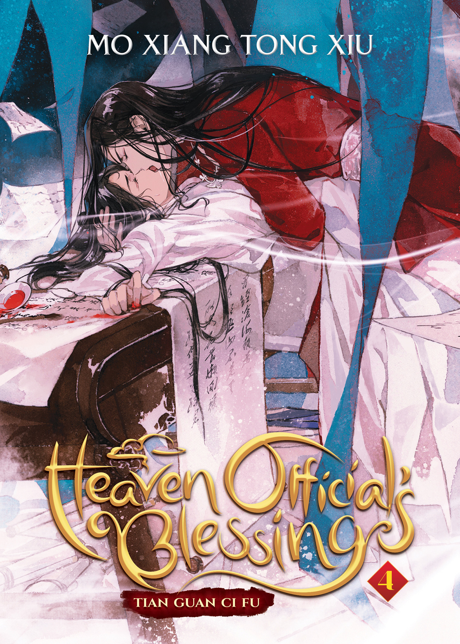 Heaven Official's Blessing: Tian Guan Ci Fu (Novel) Vol. 4 | Mo Xiang Tong Xiu
