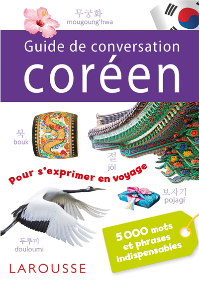 Guide de conversation coréen : 5.000 mots et phrases indispensables | 