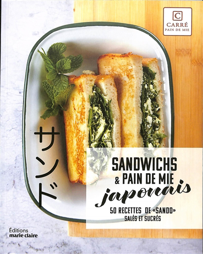 Sandwiches & pain de mie japonais : 50 recettes de sando salés et sucrés | Kanako, Isabelle