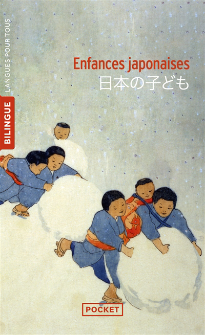 Enfances japonaises | Giroux, Benjamin